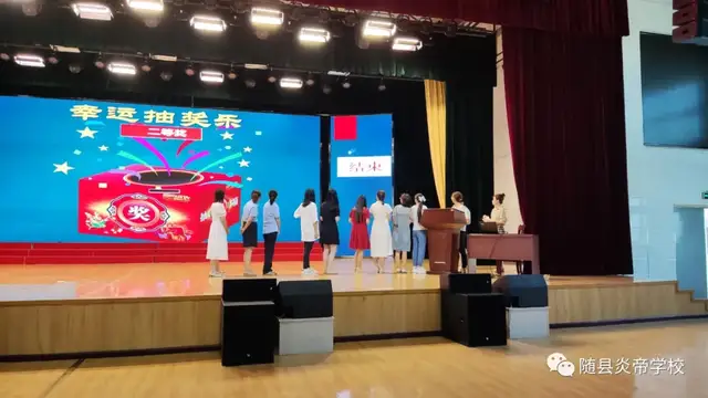 随县炎帝学校举行教师节庆祝活动炎帝学校,教师节礼赞