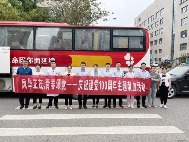 献礼建党百年 | 东昌府区妇幼保健院组织开展庆祝建党百年“七一·红色补给线”义务献血活动（图13）