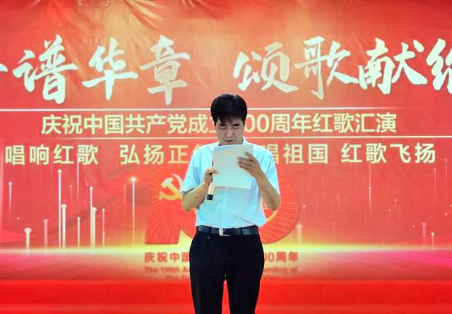 渭南市妇幼保健院庆祝中国共产党成立100周年红歌汇演侧记