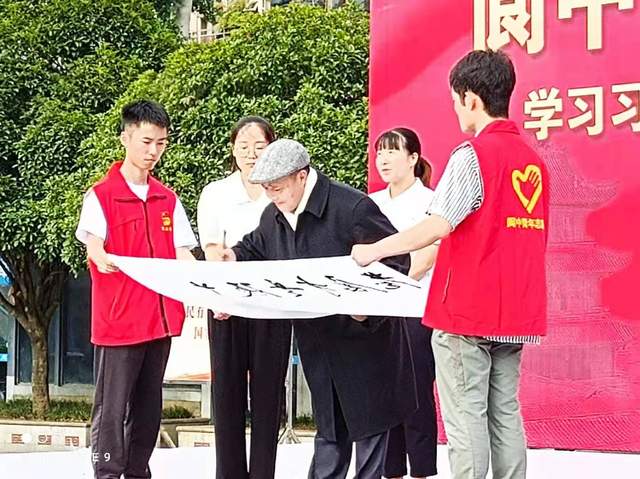 四川省通俗文艺研究会助力阆中市党史学习教育活动