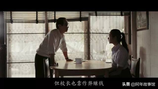 学霸作弊 月入千万