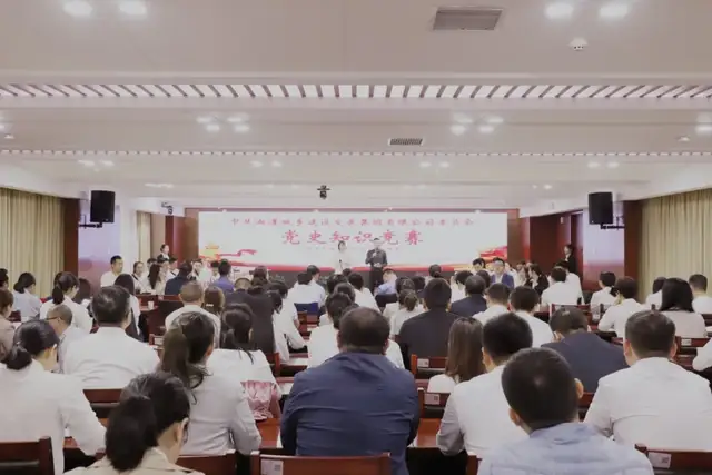 直击现场，湘潭城发集团这场党史知识竞赛精彩纷呈