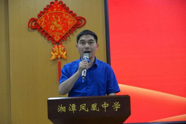 立足校本研修 助力教师成长 —记湘潭凤凰中学2021年青蓝工程青年教师汇报课