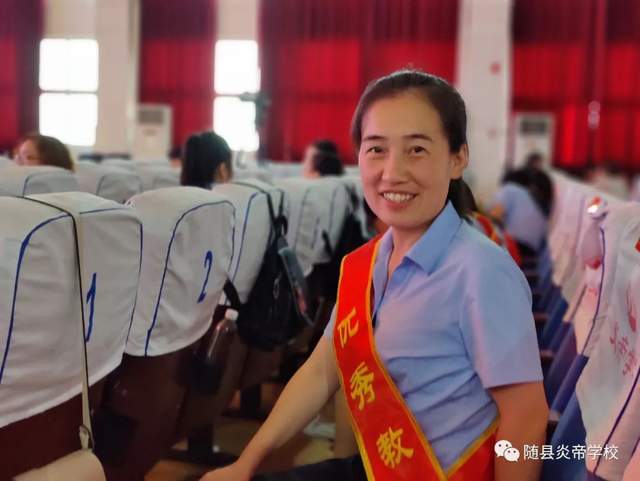 随县炎帝学校举行教师节庆祝活动炎帝学校,教师节礼赞