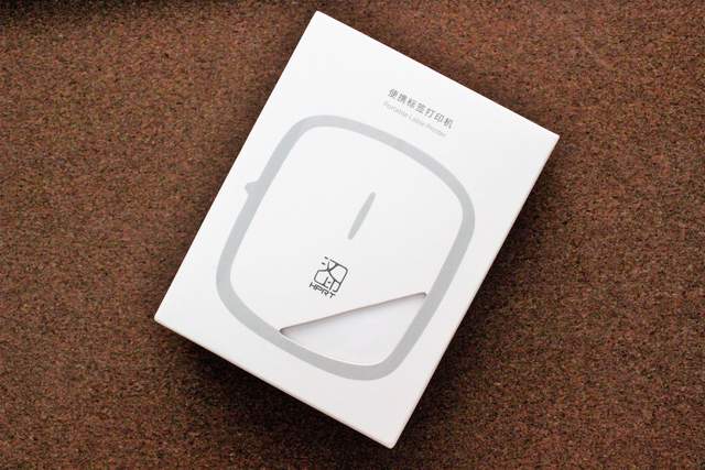 家居整理好助手，宝宝东西好分类-汉印Q2便携标签打印机