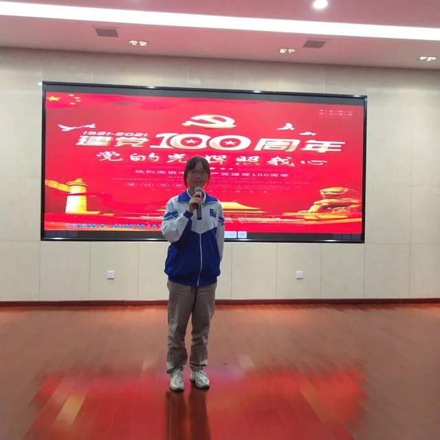 湘钢一中：说党史故事，颂党恩情深