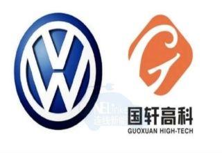 35亿作价 大众汽车拟收购安徽江淮汽车集团50%股权#据路