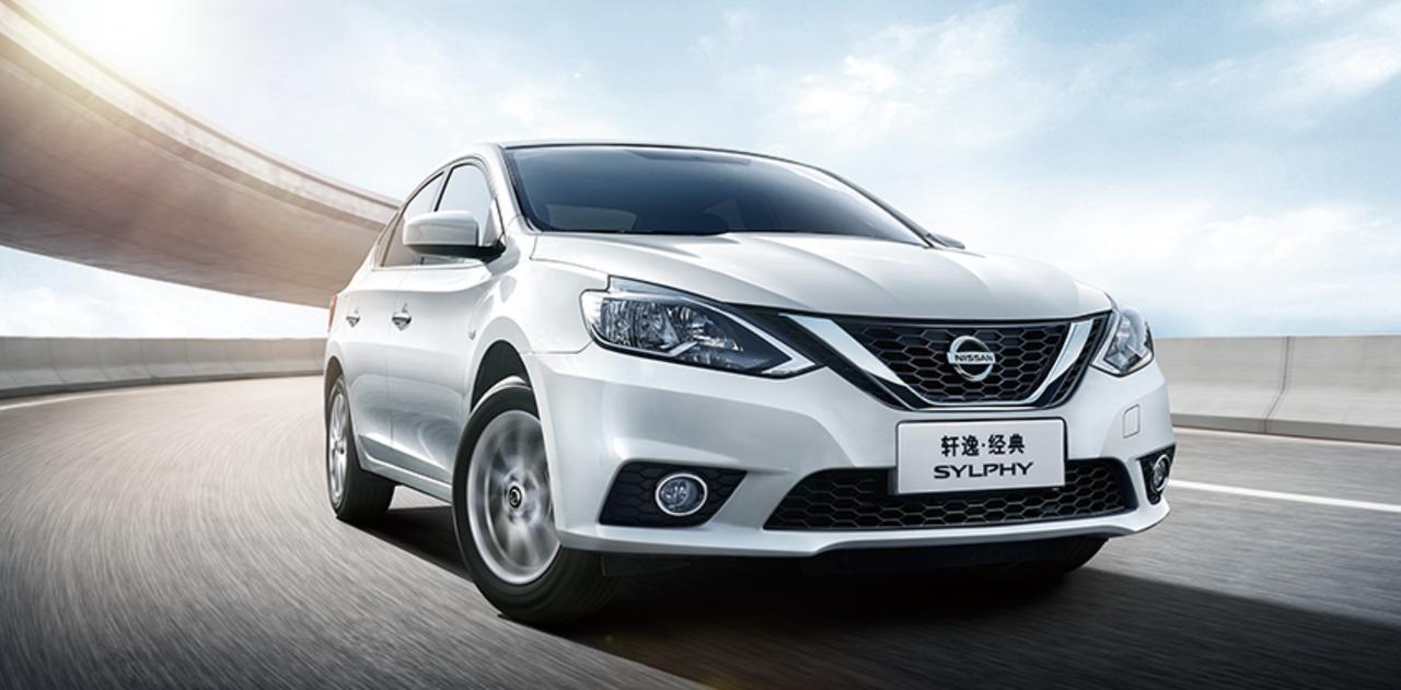 98-11.86万元 新轩逸