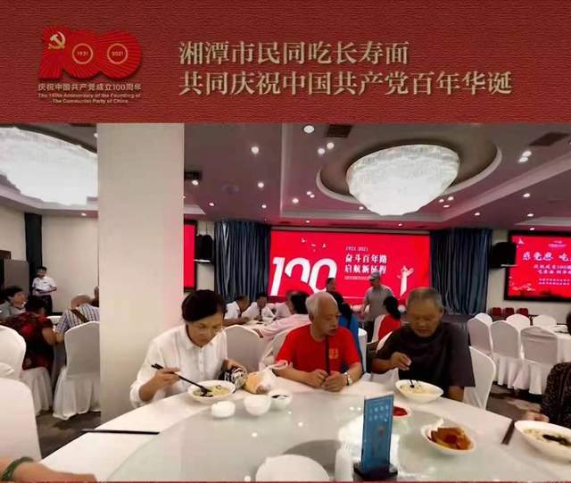 今天，湘潭全城免费吃面！只为庆祝这个伟大的日子