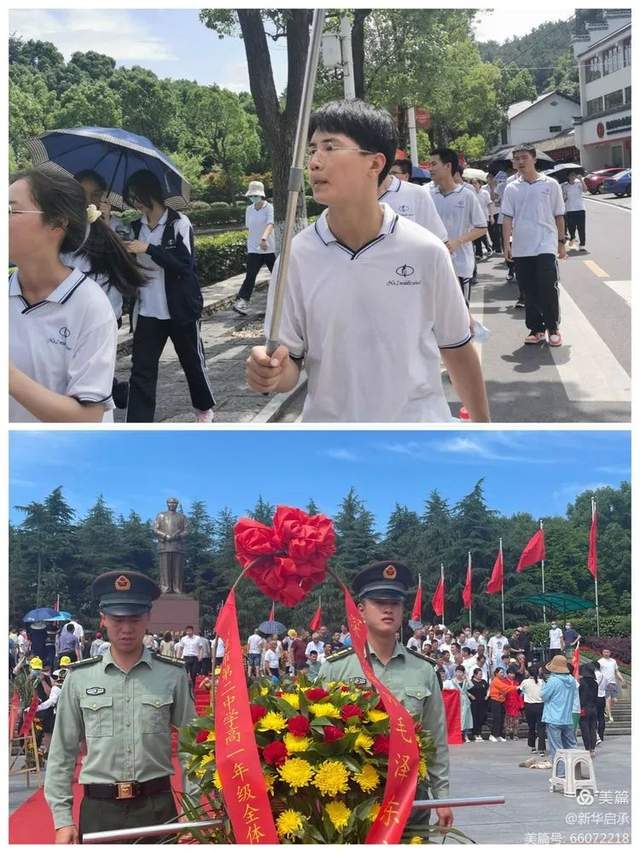 忆往昔 感今朝 向未来——湘潭市第二中学传承红色文化之旅