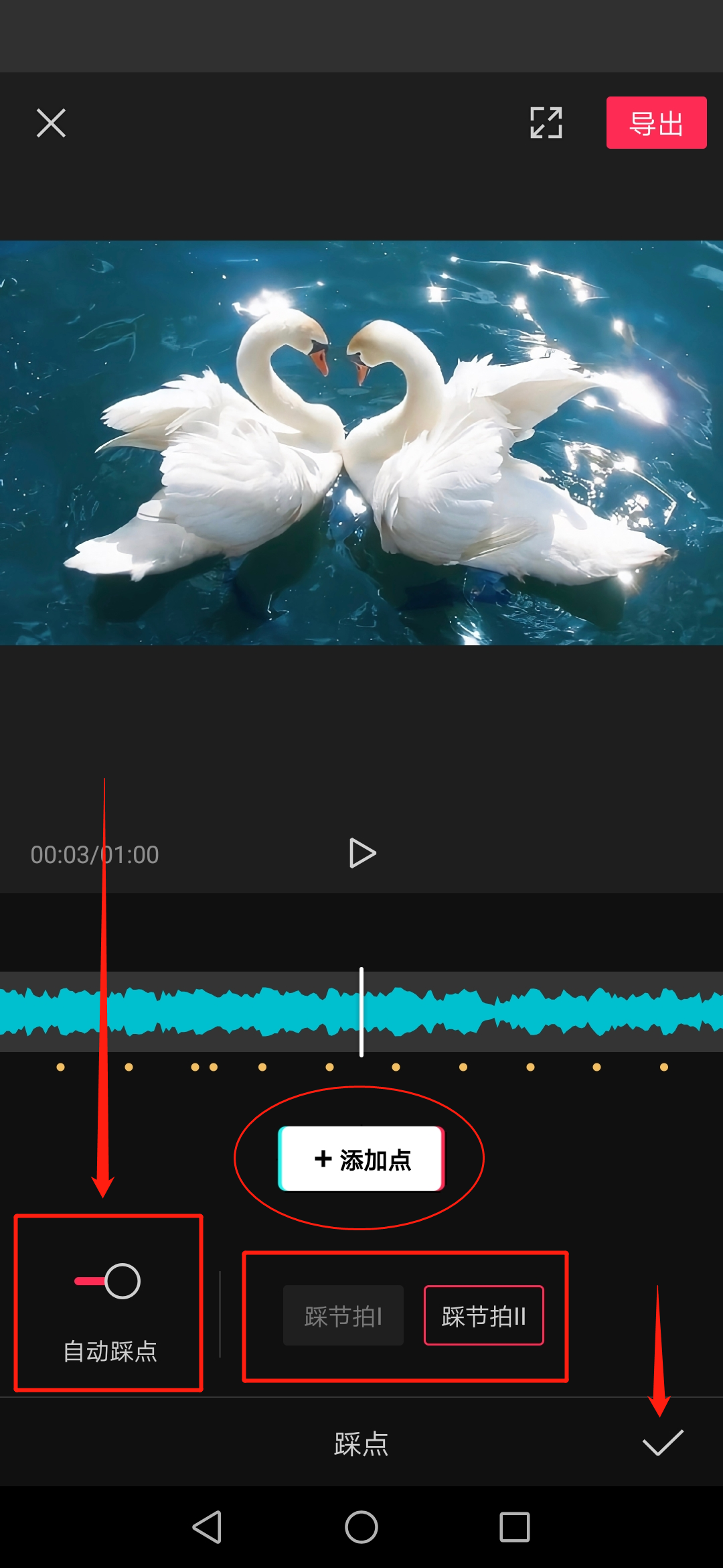 教你0基础也能秒会的剪映三大进阶级功能 - 114知识网