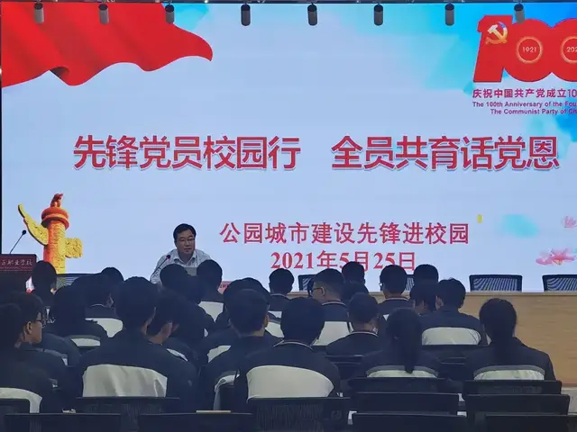 四川天府新区职业学校——一周动态