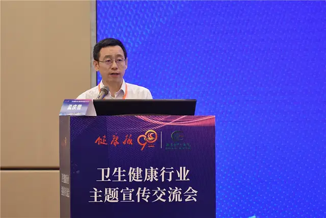 卫生健康行业主题宣传交流会在潭召开