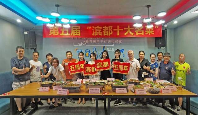 滨都美食广场五周年厨神大赛，20个菜品参赛，大咖网红试菜评分