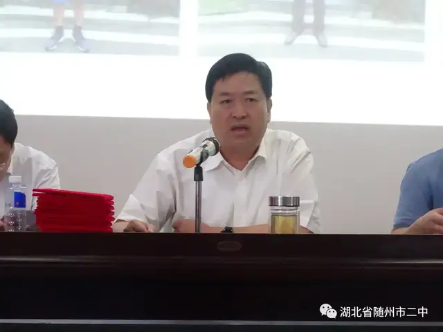 随州二中庆祝第37个教师节暨表彰大会随州二中,教师节,表彰大会,教师团队,学校发展