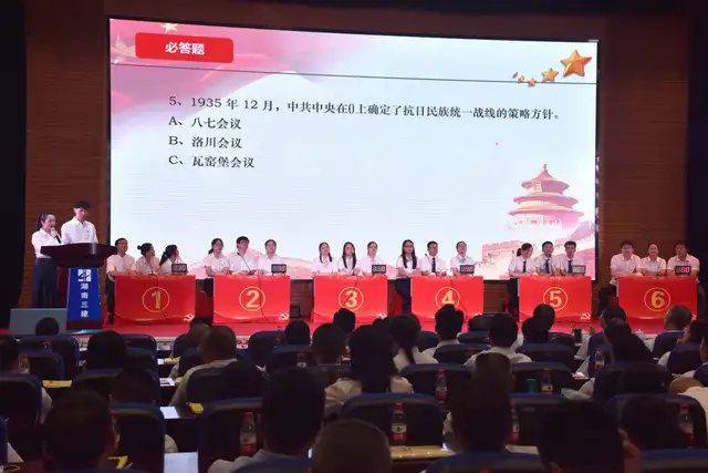 百年征程创辉煌 使命在肩开新局