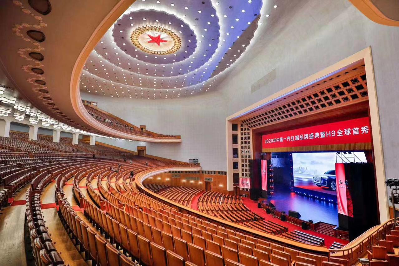 一汽红旗h9人民大会堂全球首秀1月8日晚,一汽红旗品牌在人民