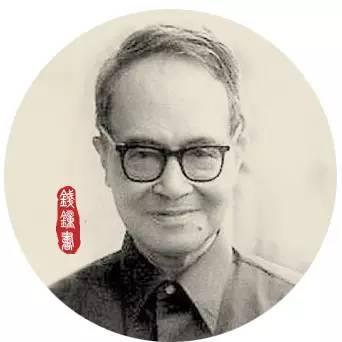 作为一代国学大师钱钟书学贯中西在多个领域均有建树一部围城堪称经典