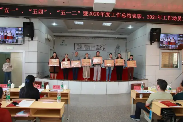 今天，为TA们喝彩！明天，惟奋斗者进！