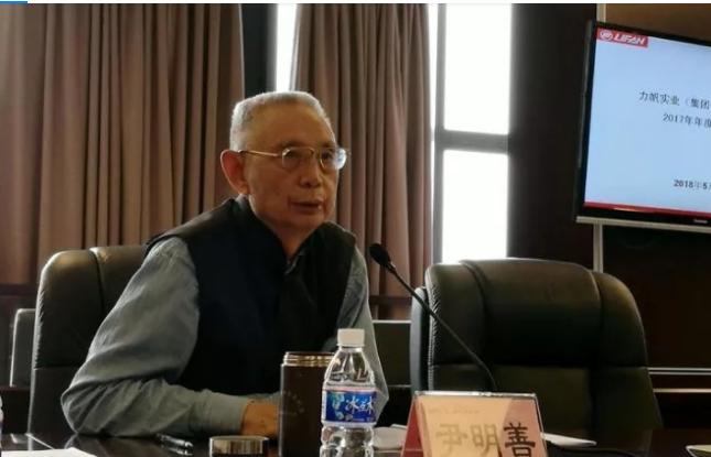 力帆汽车最新上任董事长,只有25岁!是力帆集团创始人尹明善的长孙女!