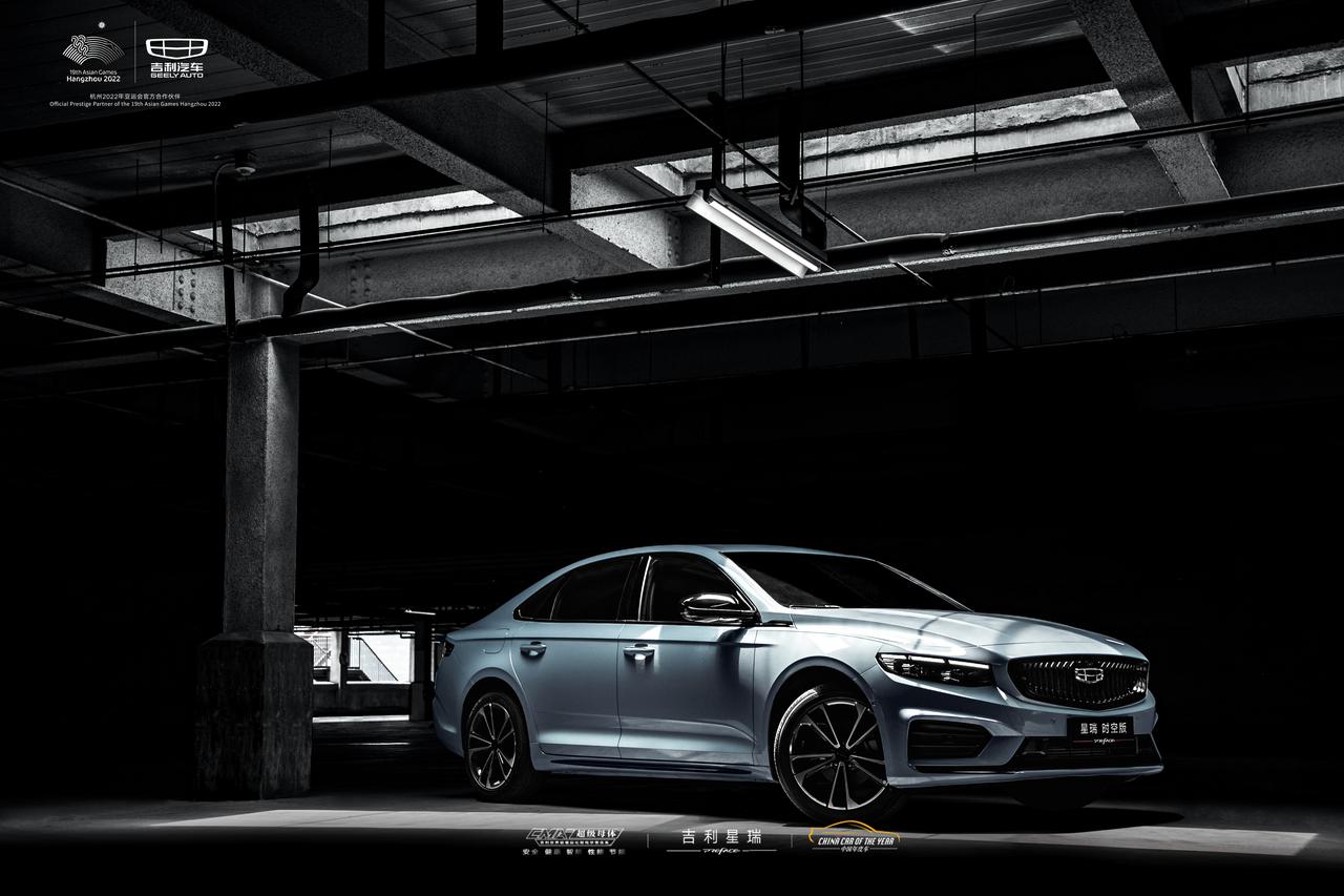 极致科技苍穹灰,一眼就〔星〕动吉利星瑞时空版 上市发布会