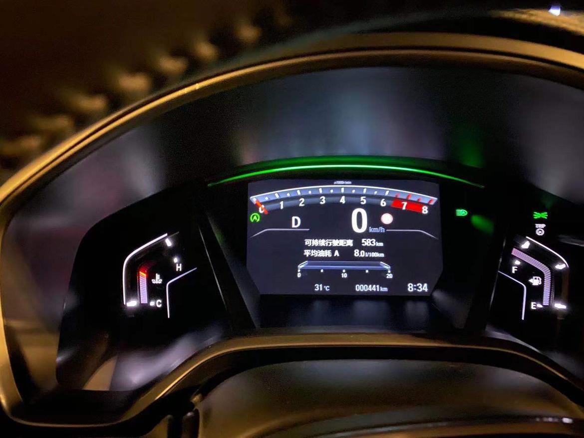 皓影智享版油耗