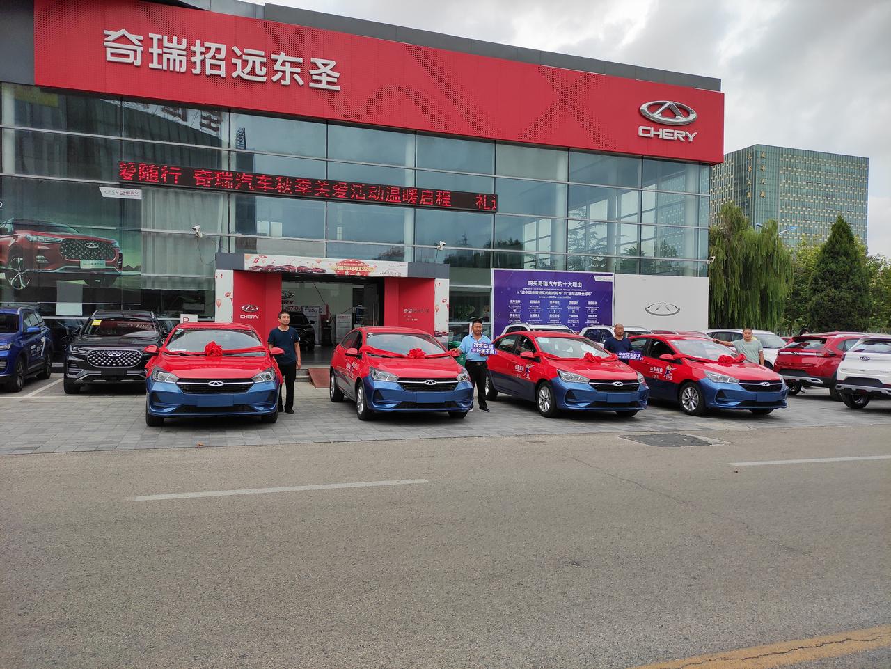 出租车艾瑞泽5cng正式进入招远市场