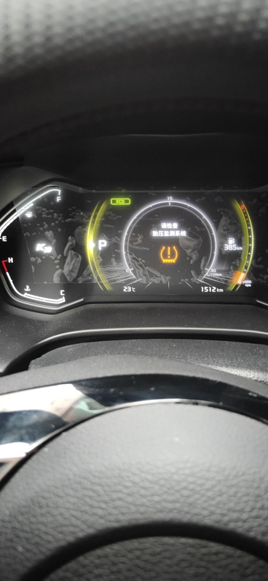 起亚k3故障灯亮了是怎问题要怎样处理