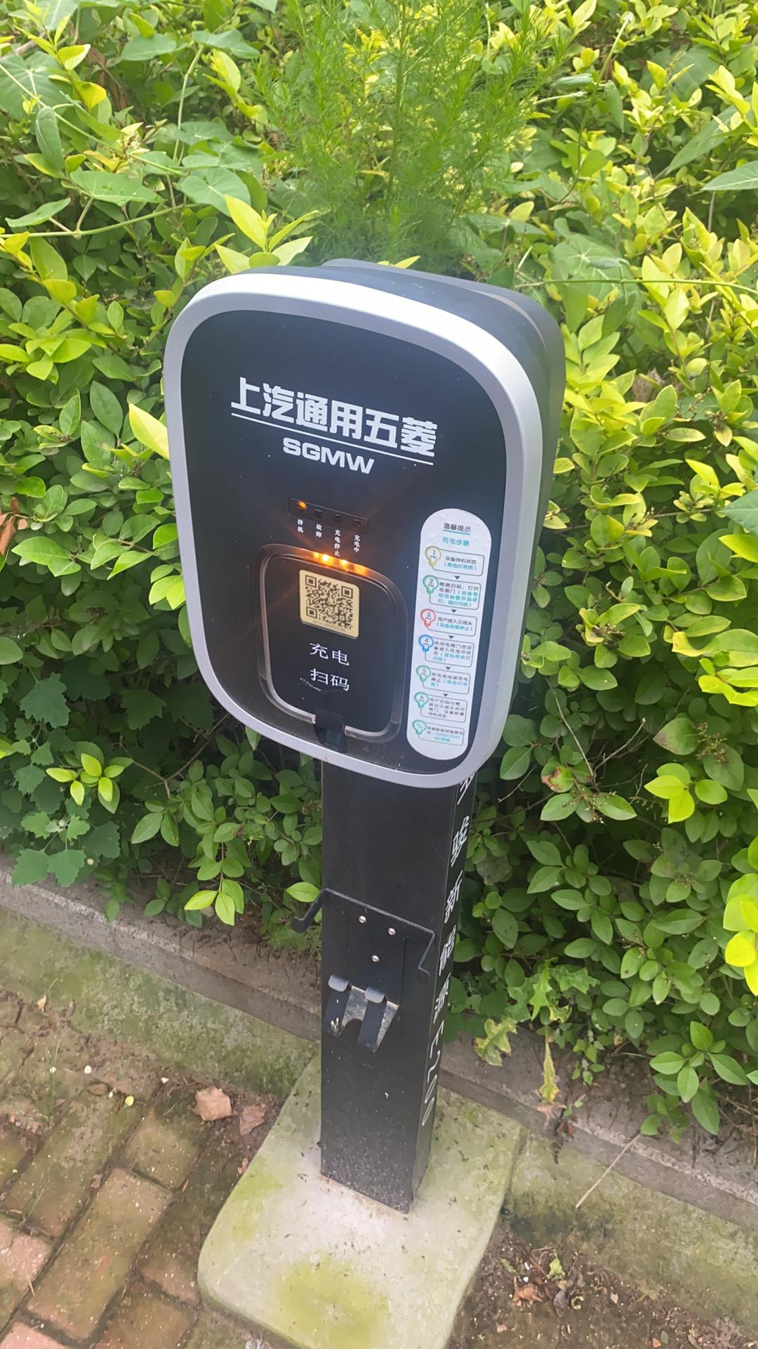 宝骏的充电桩可以给特斯拉充电吗?小区有这样的充电桩,可以用吗