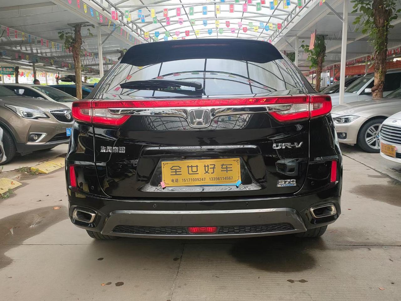 本田urv两驱370尊贵