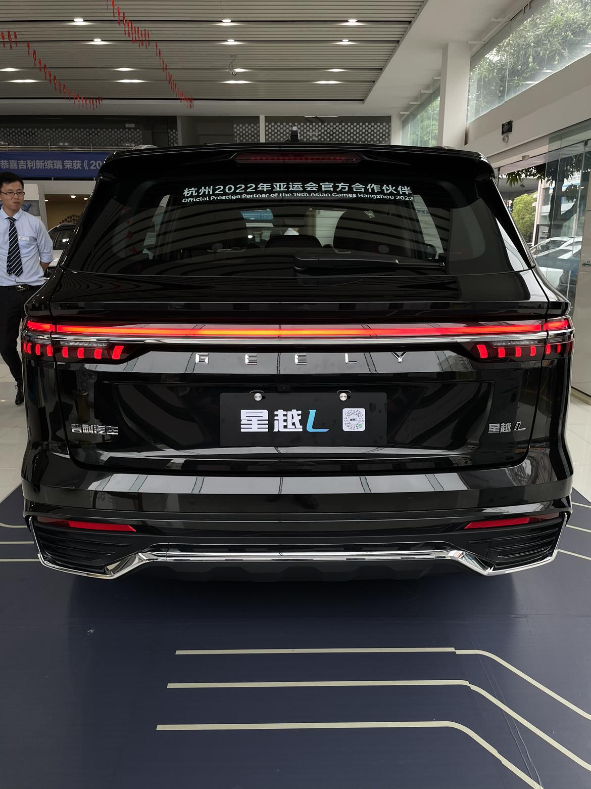 吉利最新旗舰产品星越l