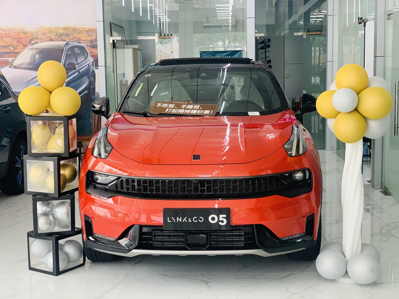 骚红色领克05__鹏昊惠州奇瑞余羽玲_懂车帝