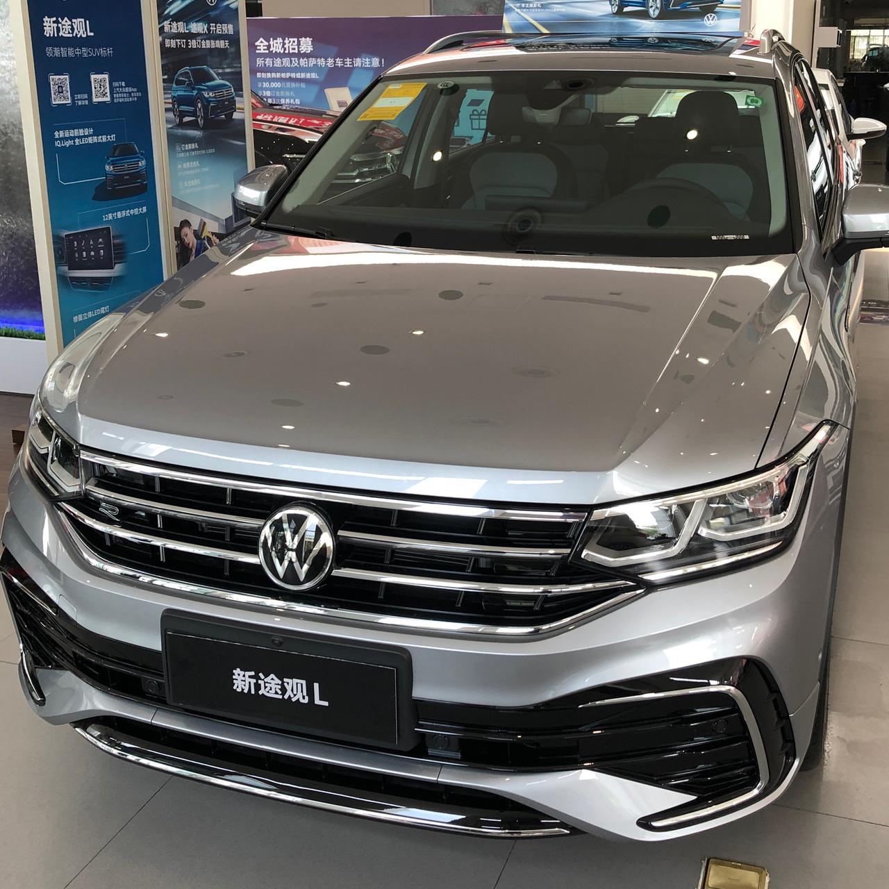 2022途观l铂光银