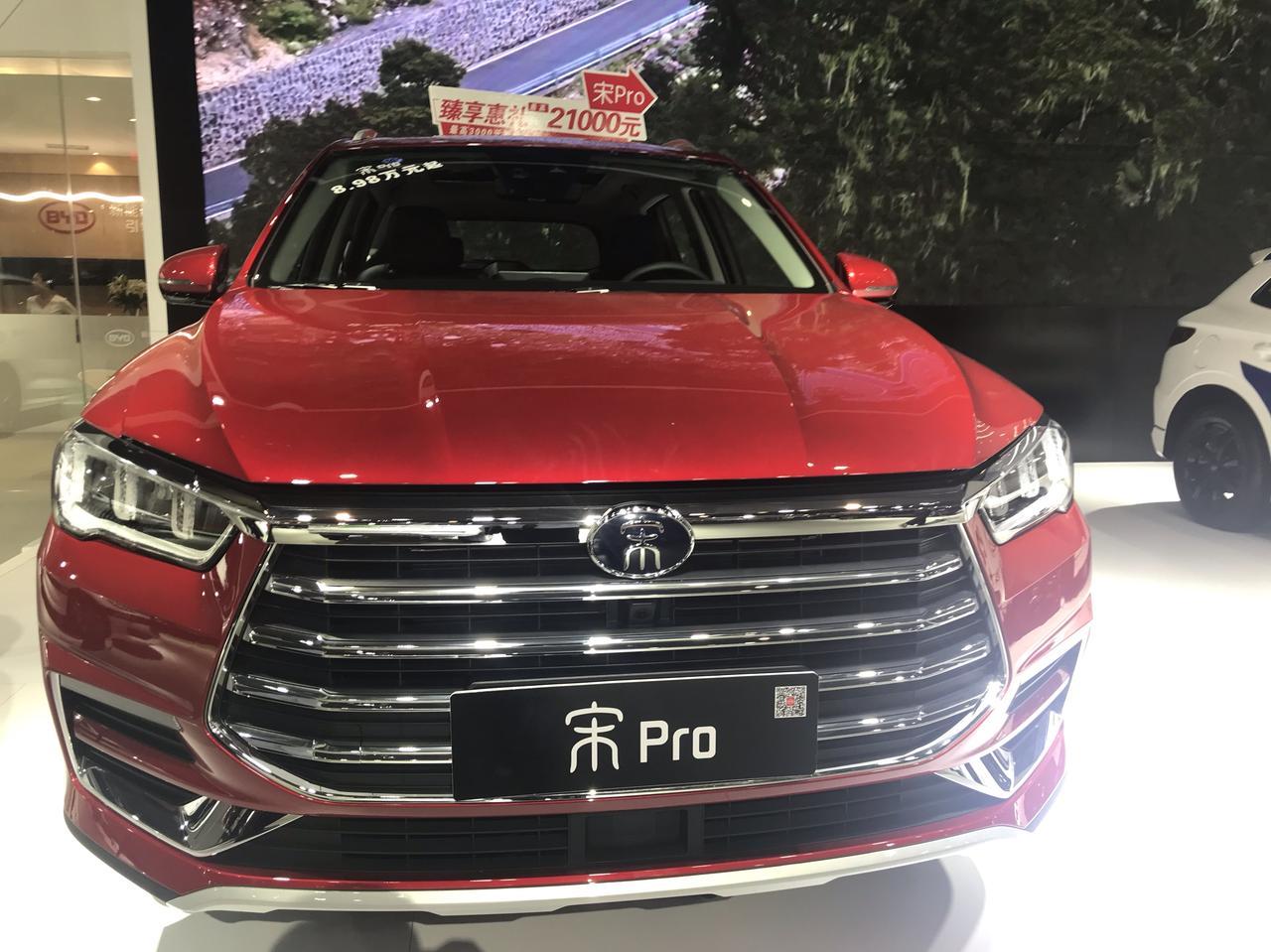 宋pro赤帝红_宋pro车友圈_济南乾城比亚迪王凯_懂车帝