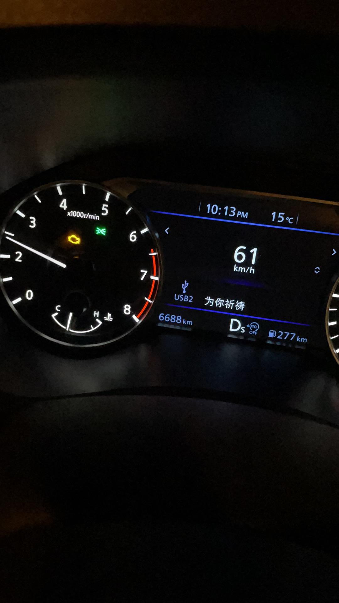 正常行驶 发动机亮黄灯_天籁车友圈_懂车帝