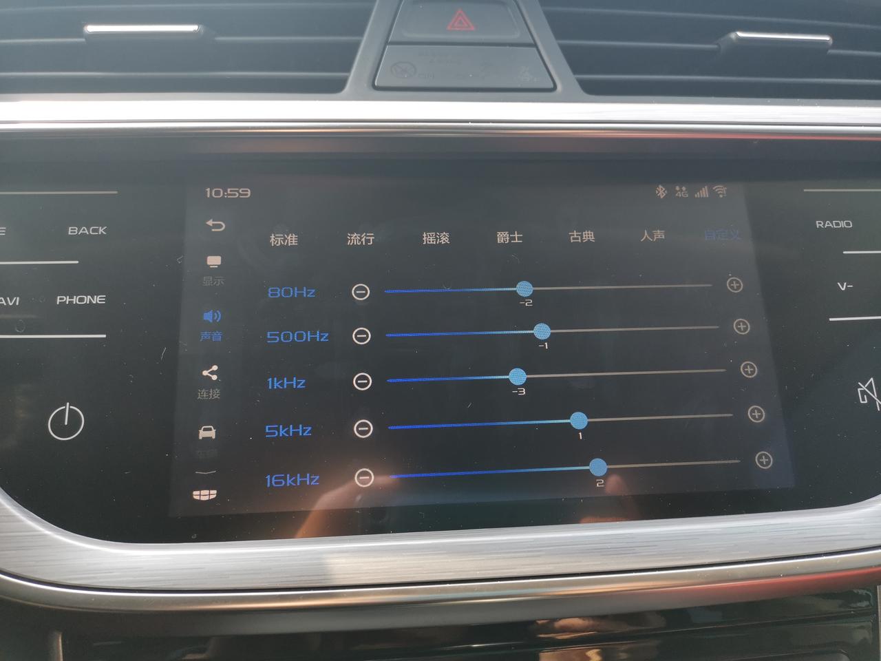 帝豪gs这个怎么调音效最好_帝豪gs车友圈_懂车帝
