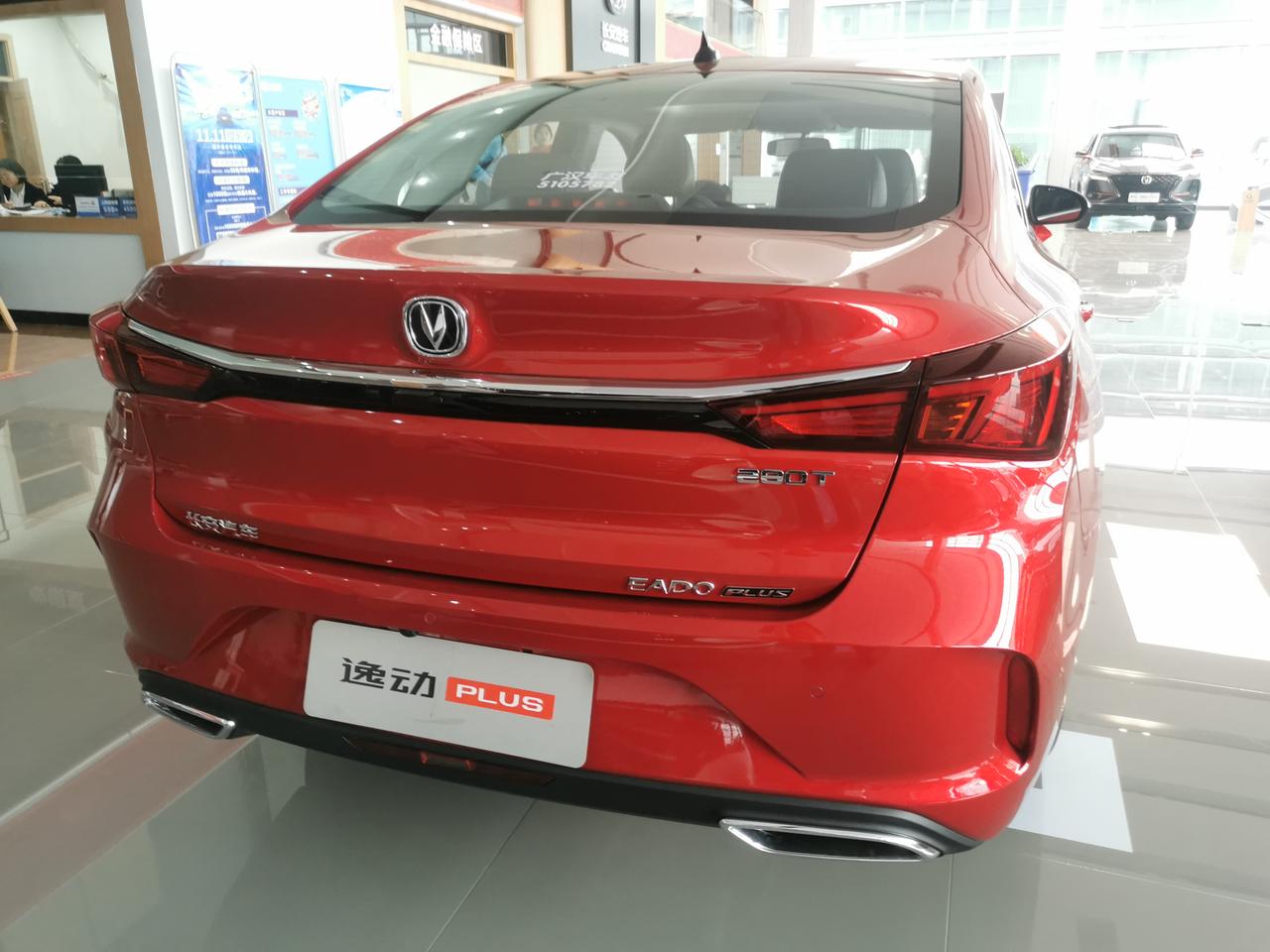 实拍红色逸动plus,外观惊艳,配置丰富 逸动是一款家喻户晓