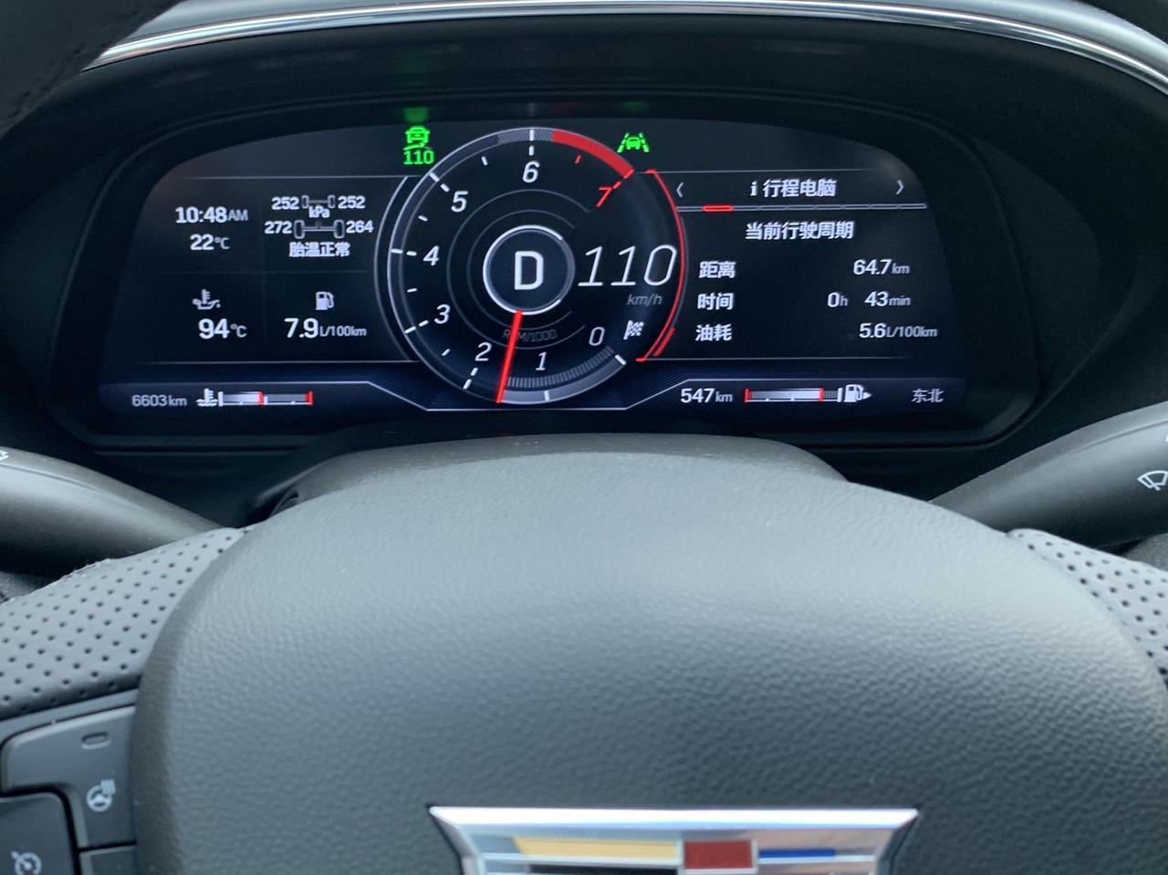 ct5的油耗_凯迪拉克ct5车友圈_吸铁石君1966_懂车帝