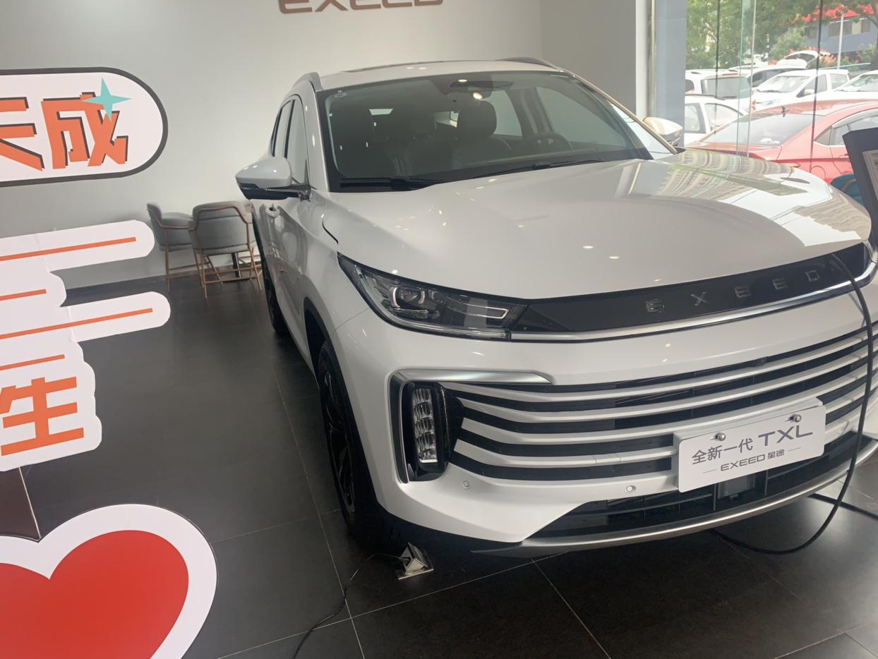 星途txl 2021款 txl 1.6t 两驱星耀版车头呈现