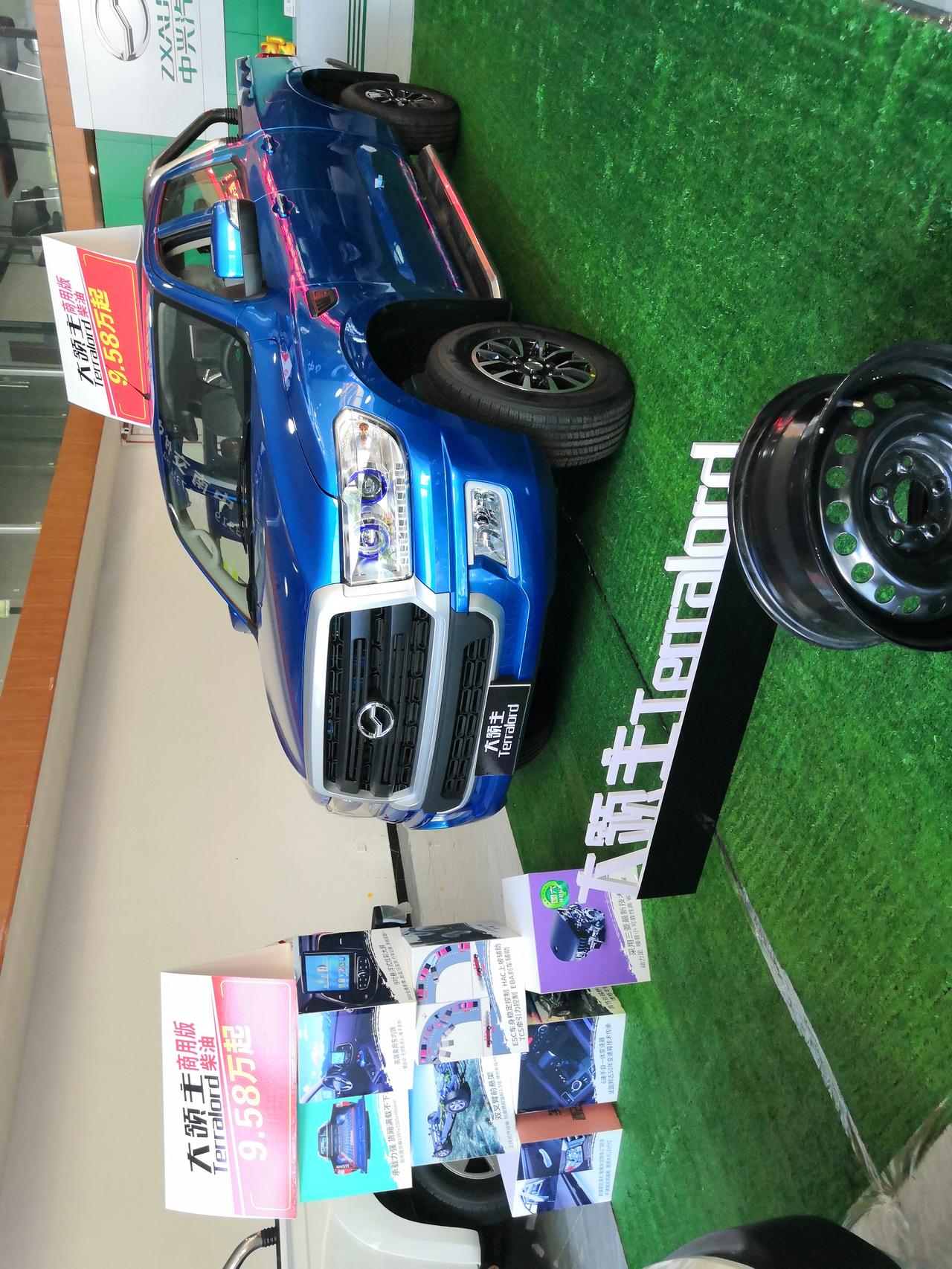 我为中兴代言我就是汽车搬运工为您免费效劳