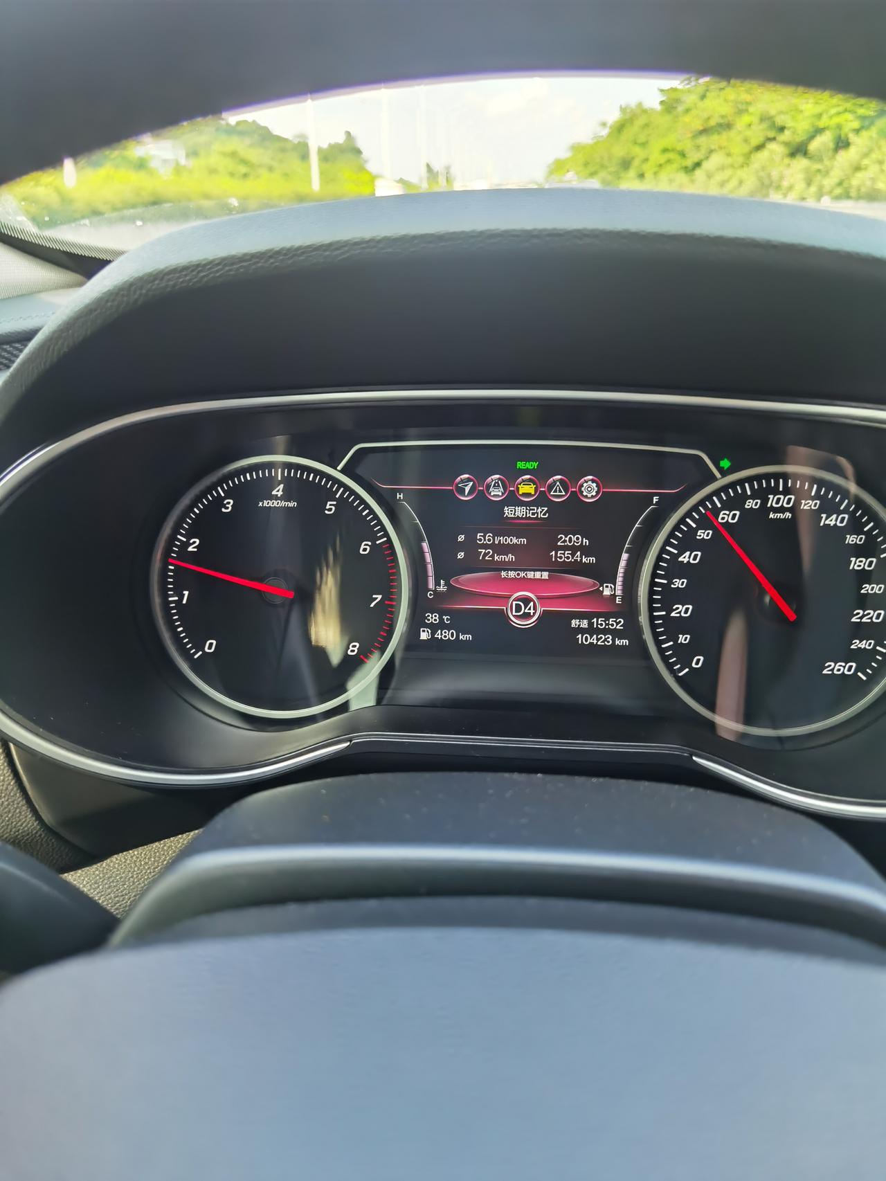 红旗油耗问题_红旗h5车友圈_岭南无忧李生_懂车帝