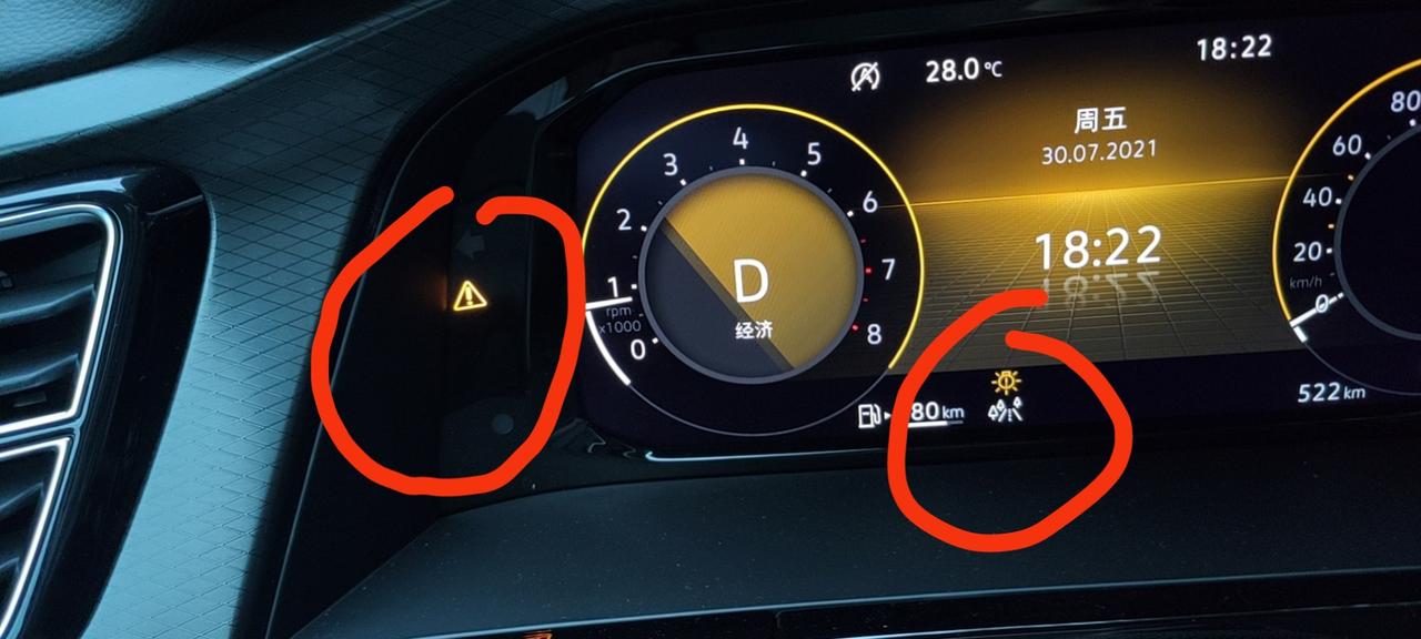 途昂x这个黄灯亮什么原因_途昂x车友圈_懂车帝