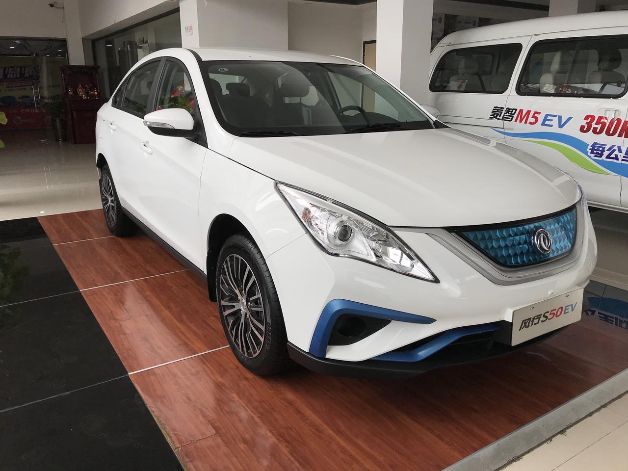 s50ev实际续航380质保5年50万公里首付1万多