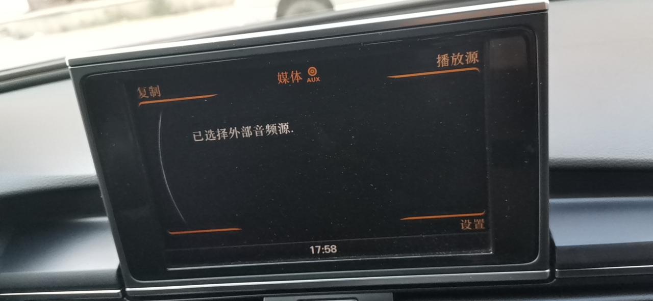 a6l c7 2013款安装ami 问题_奥迪a6l车友圈_懂车帝