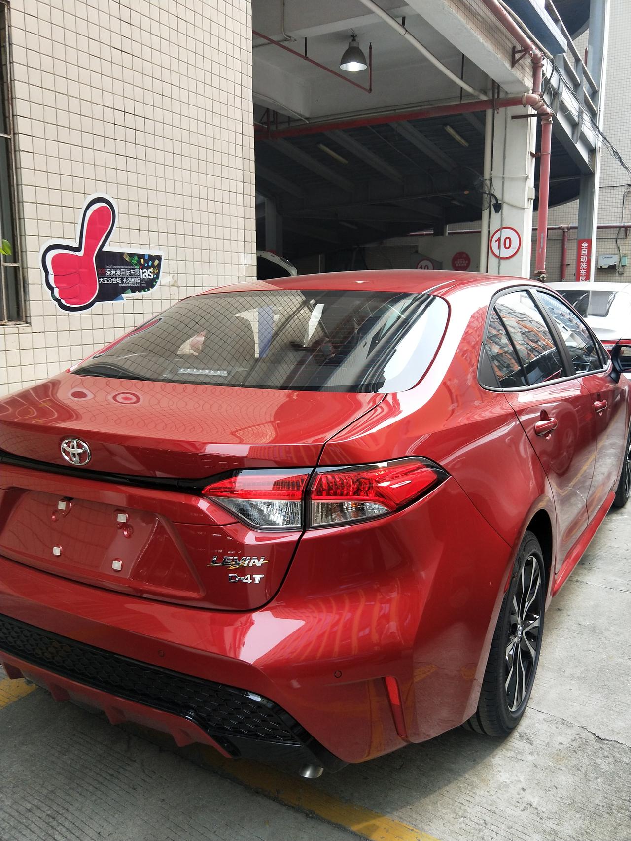 丰田雷凌运动珊瑚红已经谈到13万了还能谈吗