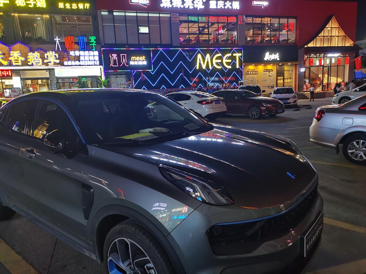 拍领克还是这个夜晚效果好看 05灰蓝耀halo 我等元旦以后