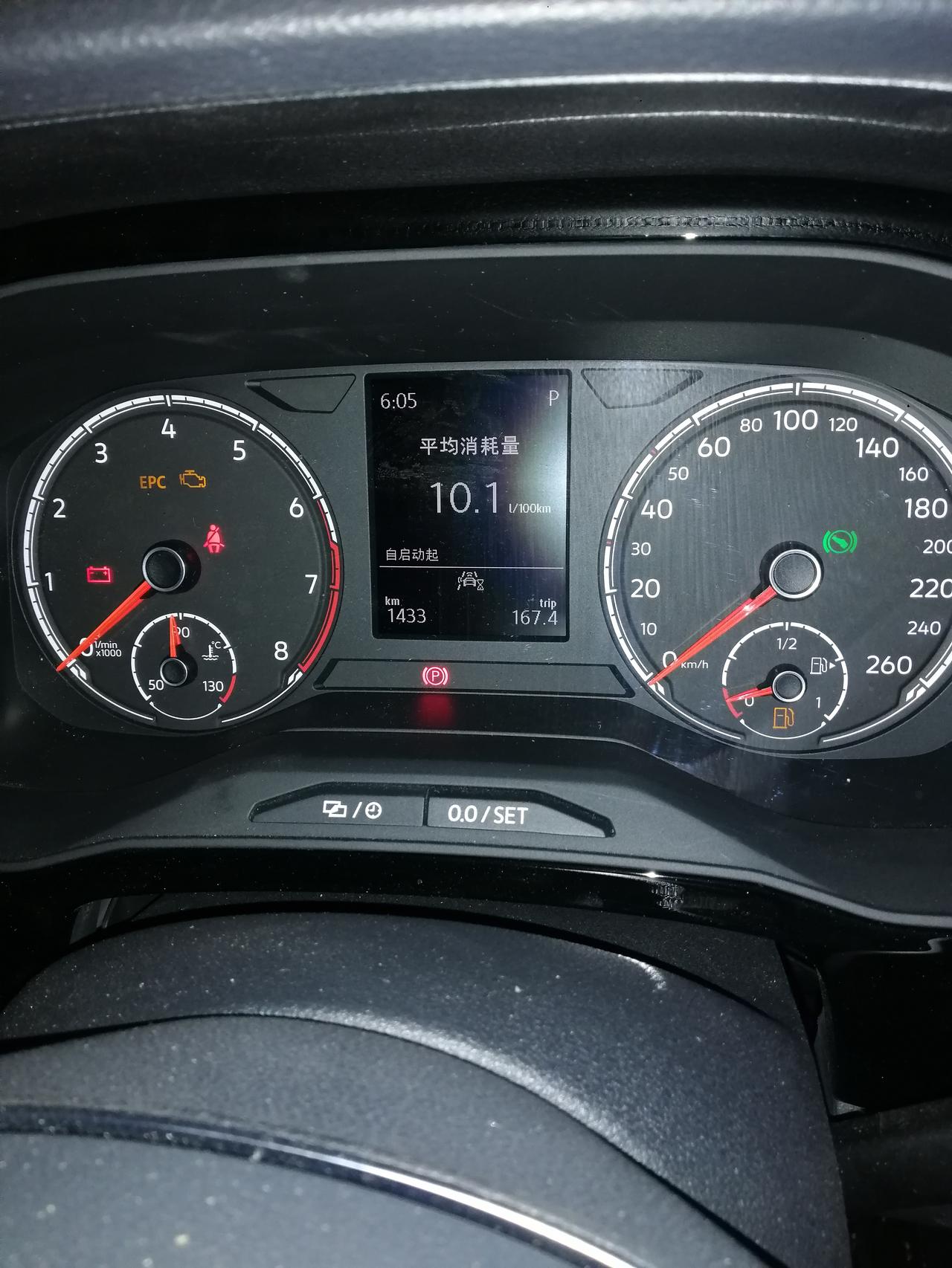 我的顶配vs5用了一个月的油耗