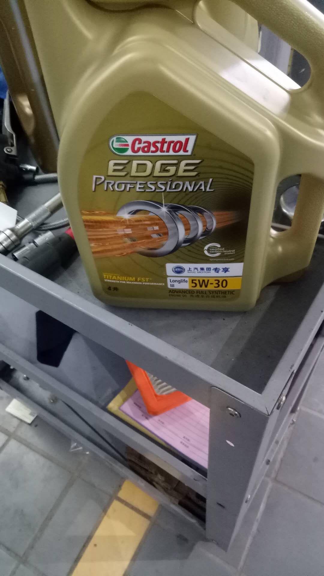 车友们i5用这个机油怎样多少钱_荣威i5车友圈_懂车帝