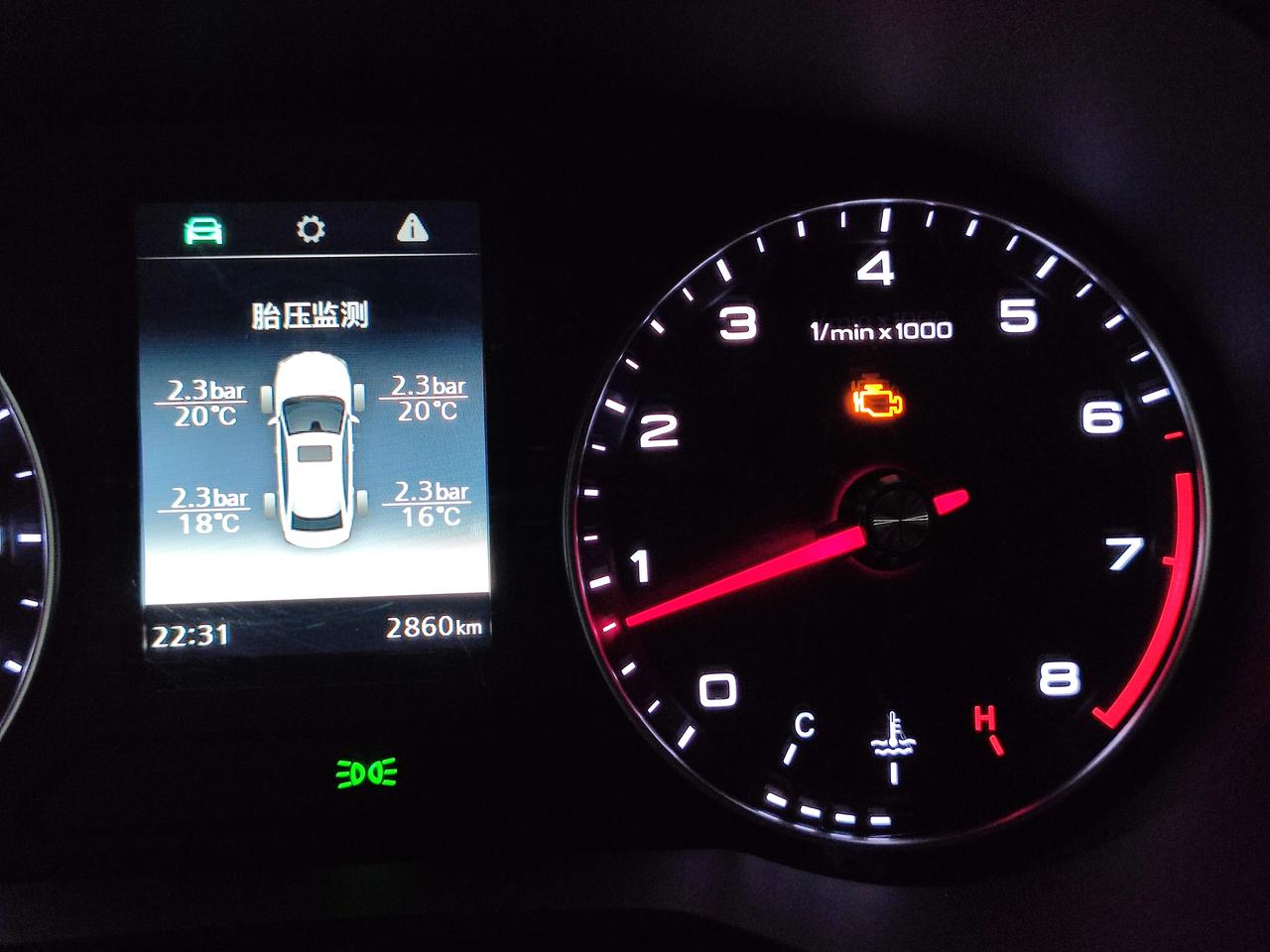 荣威i5自动驻车故障图片