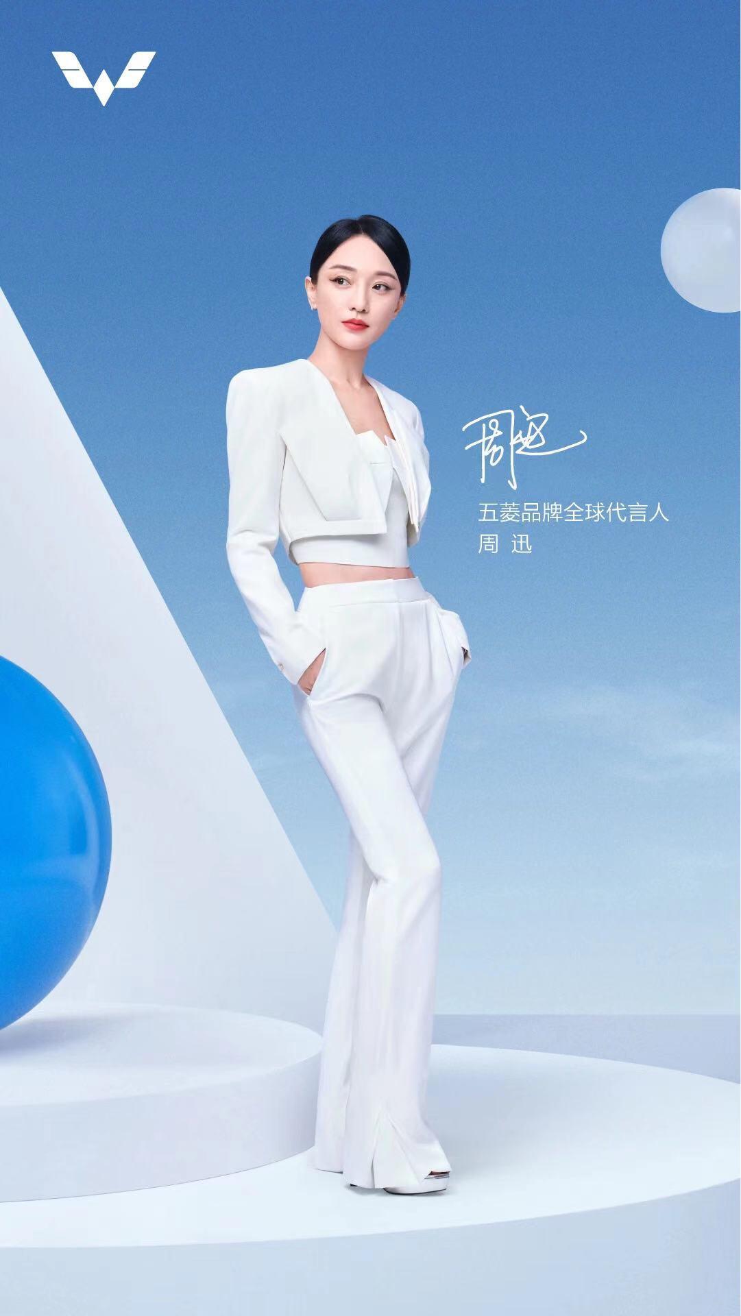 周公子代言五菱啦_五菱宏光miniev车友圈_五菱萌主熊女士_懂车帝